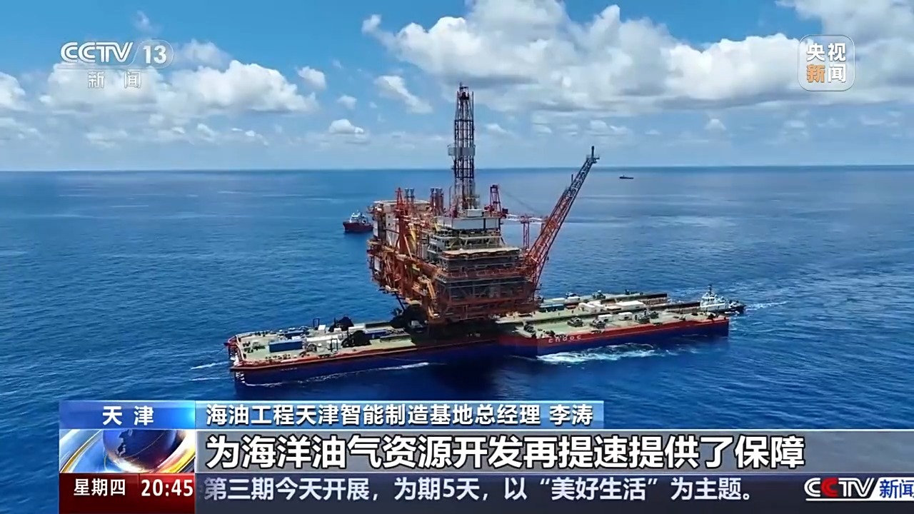 海洋油氣裝備“智能工廠” 探秘我國首個黑科技滿滿的海洋工程裝備研發(fā)基地